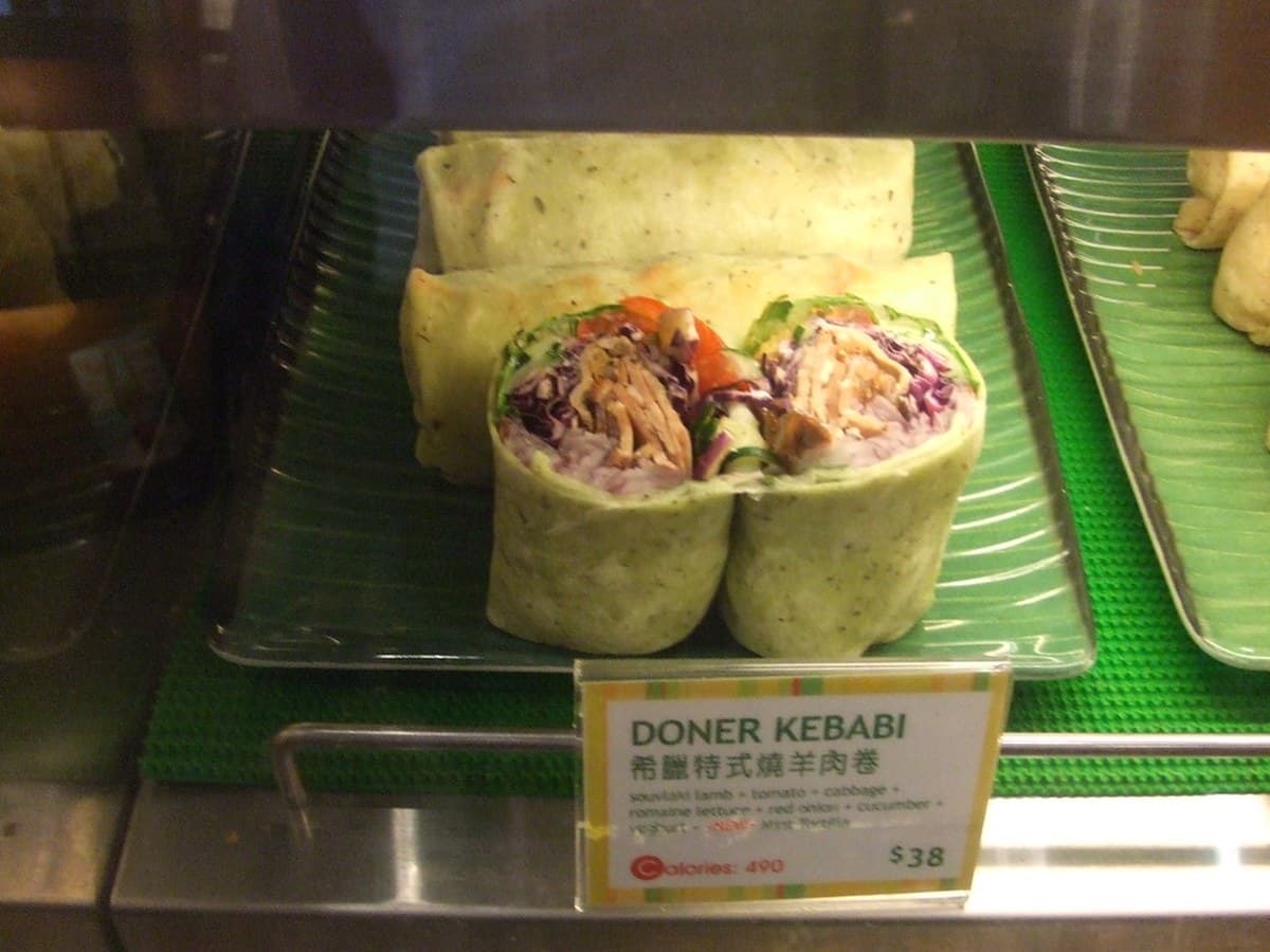 Orange Kebab